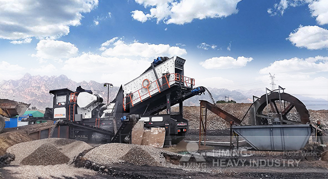 amplitude for vibrating screen